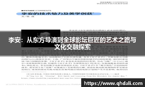 一竞技竞猜