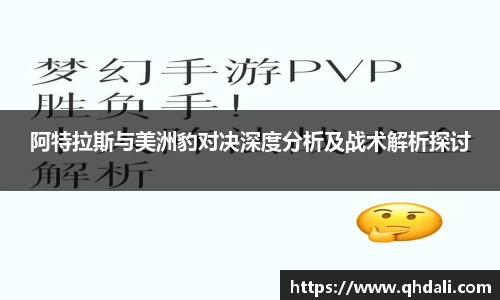 一竞技竞猜
