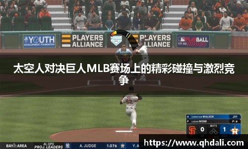 一竞技竞猜