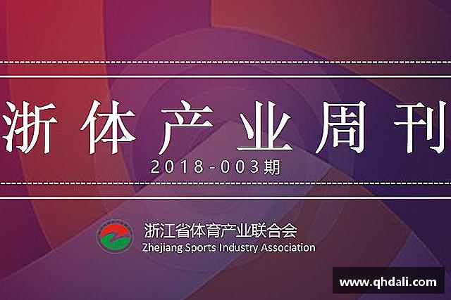 发现一竞技官网